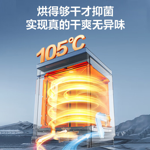 VATTI dishwasher Gemini 16+1 set household large capacity full range washing first level coverage 105 hot air drying five star independent disinfection frequency conversion full range spray dishwasher D2000