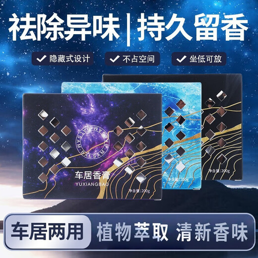 KYODO Jingmeiduo Car Aromatherapy 2025 new fragrance large-capacity solid balm removes odors and continues to dissipate fragrance in the car 1349A Zhuguang Huaying Car Home Solid balm