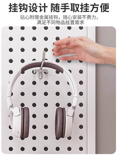 Yonghuan round hole wall-mounted hole board wall shelf multi-function tool accessories storage display cabinet white thickened 12050