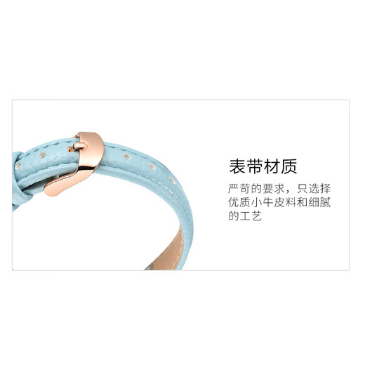 Adapté à Student Watch Disney Strap MK-14136 Children's's MK-14152 Leather 14137 Modèle de lyche de 14 mm Sky Blue STRAP LYCHEE MOTEL 14 mm