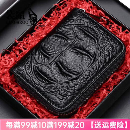 袋鼠品牌奢侈真皮卡包男士防消磁卡夹防盗刷鳄鱼纹证件卡片包大容量女 黑色