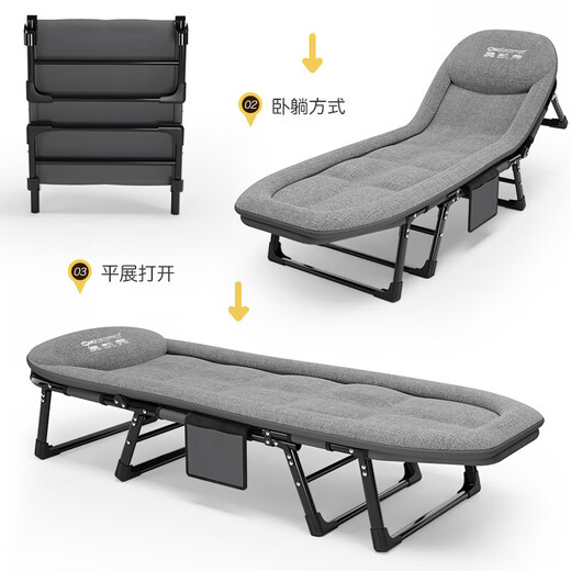 OKEEFE Camilla de cama plegable Lunter Cama de la cama multifuncional Campo de la cama Camada de la cama de la cama acompañante de la cama gris