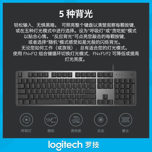 Logitech Logitech K845 Mario Keycap Wired Backlit Mechanical Clavier Longhua Green Tea Axe Office Office 95 NOUVEAU AXIS ROUGE TTC DOUBLE PAIRE NOUVEAU EN BLACH