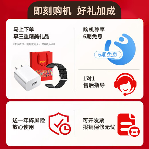 ZEDI血糖血压监测手表测心率血氧血脂尿酸运动智能健康手环医疗级G1 【医疗器械认证】高精准动态检测 【心率血氧尿酸血脂+睡眠运动蓝牙通话】
