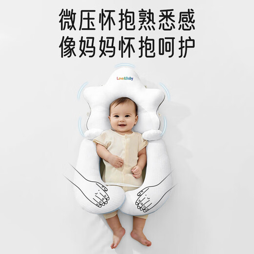 
Aibaoshi baby pillow shaped pillow newborn comfort pillow baby anti-shock sleeping pillow U-shaped detachable white S308