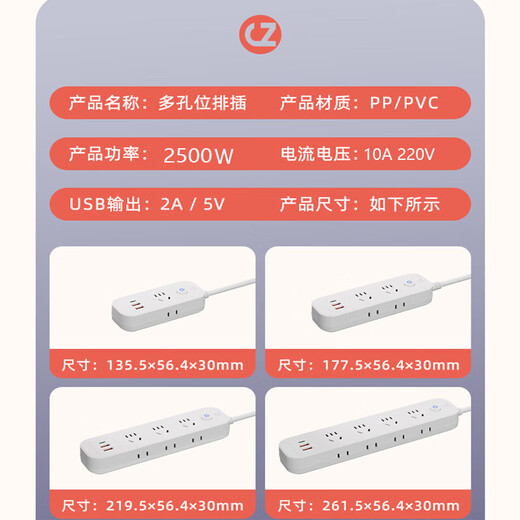 Jingdong Logistics Multi-function plug-in strip upgrade double-sided plug-in multi-hole socket with cable household USB panel power strip plug-in strip plug-in terminal board 2 positions + 0.8 meters + double-sided plug