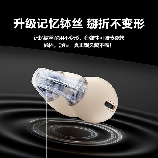 Lenovo Laiku EW313 open true wireless Bluetooth headset, ear clip type non-in-ear music sports bone conduction concept headset, suitable for Apple, Huawei and Xiaomi mobile phones, beige