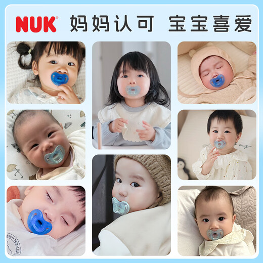 NUK Germany Zhirou full silicone pacifier 0-6 months old newborn baby anti-bloating teeth tape storage box Blue/green-Zhirou full silicone 0-6 months old 2 packs
