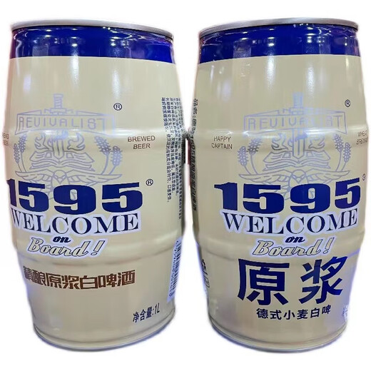科尔森原装1595精酿原浆白啤酒1L腰鼓罐装12°P特种啤酒（浑浊型) 1595精酿原浆(整箱) 6罐