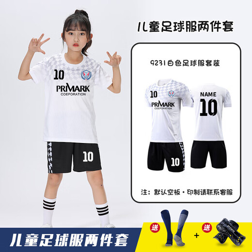 许棋杏儿童足球服套装男女童定制小学生速干透气足球衣比赛训练队 9227-红色(男女同款) 16码(身高90-100cm)