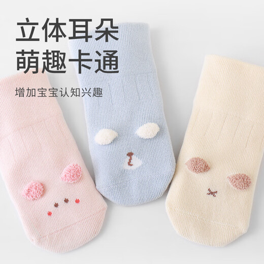 Wuduo cotton 5 pairs of baby socks autumn antibacterial boneless baby socks combed cotton breathable children's mid-calf socks