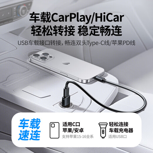 Greenlink USB3.2 conversion Type-C adapter OTG suitable for Apple 17/16/15 Huawei Android mobile phone U disk headset keyboard and mouse charging data cable laptop car