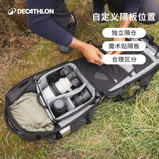 Decathlon (DECATHLON) backpack photography bag outdoor nature travel camera protection camera equipment mountaineering hiking 30L-4749343