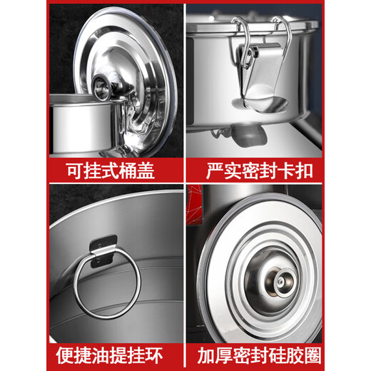 
Youguan stainless steel wine barrel 304 stainless steel oil barrel with faucet with lid thickened water barrel wine barrel edible peanut oil density 3 diameter 17 height 24cm with faucet can be installed 3524L