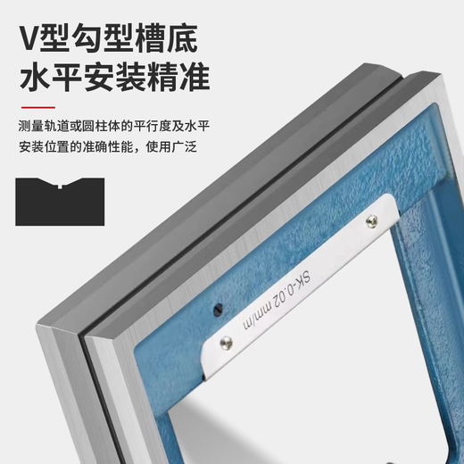 Sailoto Shaanxi Norton level machine tool industrial grade horizontal ruler bar type frame machine 100150200300mm Shaanxi Norton bar type 100mm0 point 05