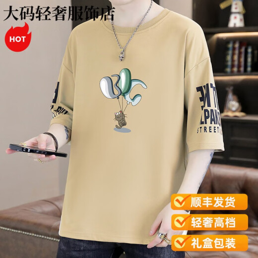 MONTAGUT轻奢青少年短袖恤男款夏季宽松上衣新款潮流初高中生五分袖卫衣 t9717黑色 M