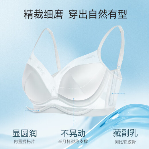 Xunmeng [Liang Jies gleicher Stil] versammelte Unterwäsche für Frauen weicher Satinbrief bestickter cooler atmungsaktiver BH-Seitenkragen Brust Mondlicht Weiß L (80BCD)
