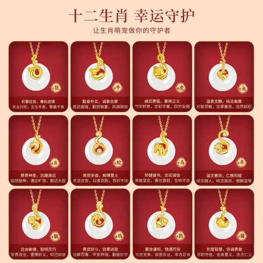 Grace Girl Twelve Zodiac Peace Buckle Necklace Female Hetian Jade Pendant Chinese Valentine's Day Birthday Gift for Girlfriend in the Year of the Zodiac Hetian Jade Peace Buckle - Zodiac Horse (Local Warehouse)