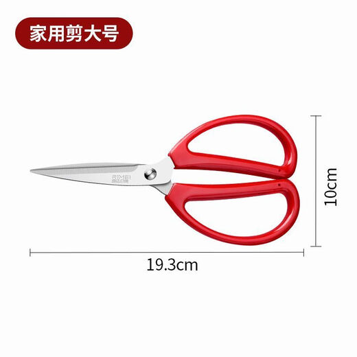 Jinda Rimei Schere Haushalt Edelstahl Schneiderei Fadenschere Büro große Papierschneideleben Schere Haushalt Nähschere großes professionelles Modell