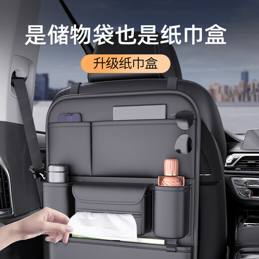 Complete car seat back storage bag car storage box Toyota special model Wenxinmi-Multifunctional back seat storage bag-short Toyota Corolla