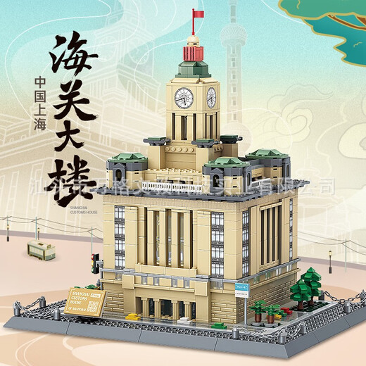 Kaishi Wuhan Yangtze River Bridge Modèle Yongding Tulou Oriental Pearl Great Wall Building Building View Building Block Puzzle 6227 Temple Shaolin à Songshan, Henan