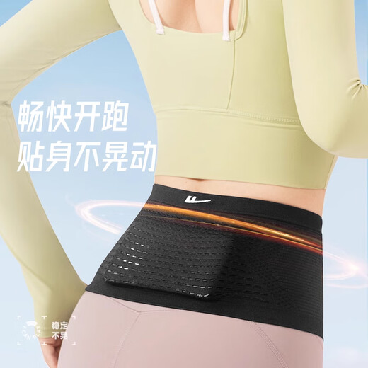 Huili Running Taillenbeutel für Frauen Mobiltelefon Artefakt Marathon Professionelle Taillenbeutel für Männer Mobiltelefonbeutel Spezielle Ausrüstung L.