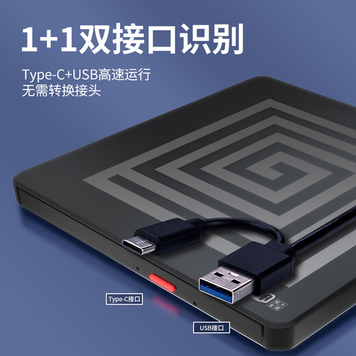 铭大金碟（MNDA）8倍速 USB外置光驱 DVD外置刻录机 移动光驱 外接光驱 笔记本电脑便携光驱外置读刻一体MD80