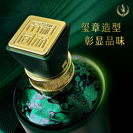 Jinpai Maopu Tartary Buckwheat Wine Herbal Wine Herbal True Year 12 Years Hardcover Edition 42% 500ml Buy 2 Get a Gift Bag