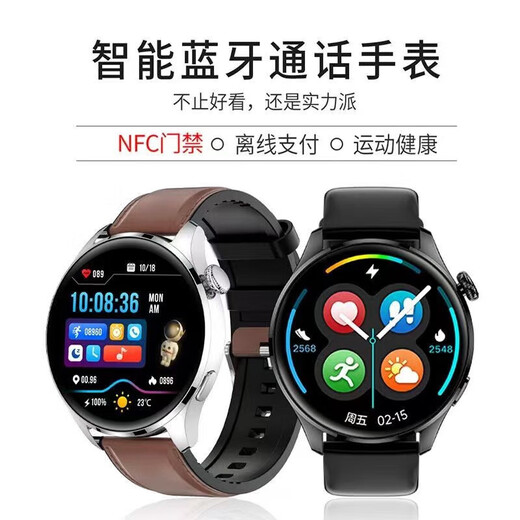 HUXAIVNI华为机鸿蒙安卓苹果机IOS系统适用华强北watch蓝牙运动智能手表女gt5 ultra男生礼物心率血氧血压 皮带 NFC+支付+海量表盘+健康监测 双表带+定位导航+超长待机+心率血压