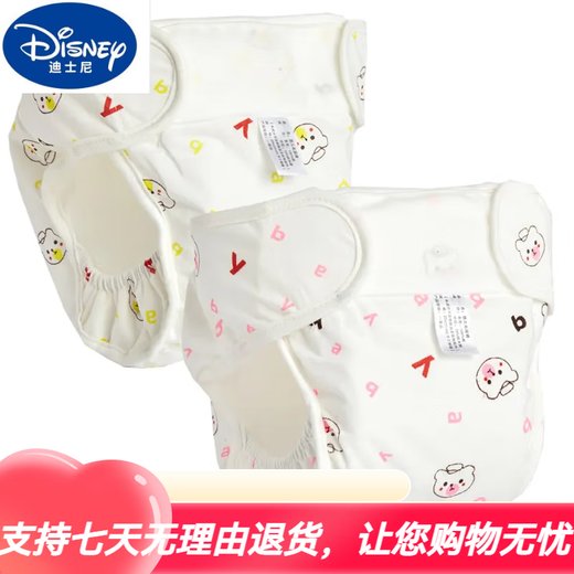 Disney Disney Neugeborenes Baby reines Baumwollhelperhosen wasserdicht und waschbar, Anti-Seite-Leckage, atmungsaktives Windelbeutel für Männer und Frauen im Sommer (Klettverschluss) hellrosa + Himmelblau + warm 3 Stücke S [empfohlen 5-12 Jin [Jin gleich 0,5 kg]/0-3 Monate] Es wird empfohlen, es zu tragen.