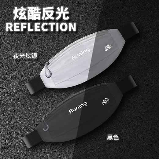 JCZS sports waist bag women's running mobile phone bag men's waterproof summer mobile phone artifact fitness invisible light morning running belt sports handbag black arm and wrist dual use