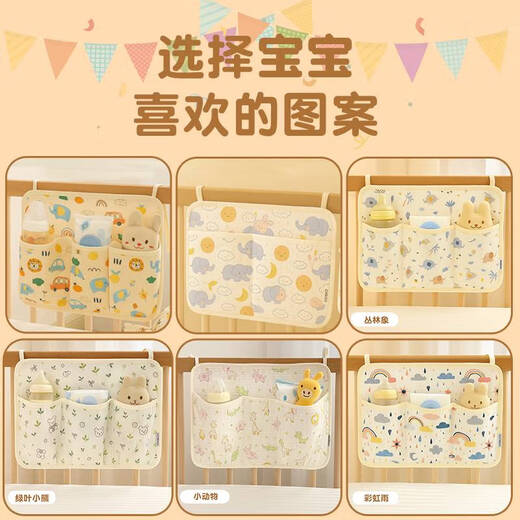 咏幻纯棉婴儿床头挂袋尿布袋围栏收纳袋床边布艺手推车储物袋玩具 床边收纳袋-狮子汽车 36cm*28cm