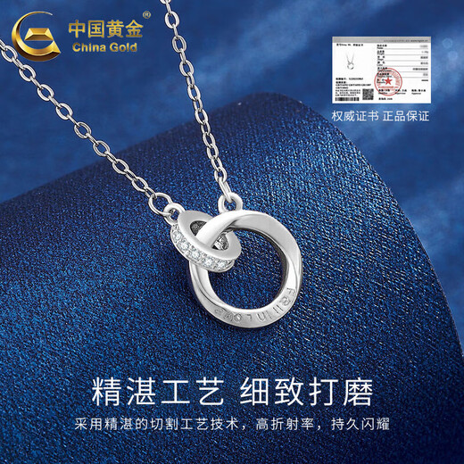 CHINA GOLD Möbius Ring Silver Necklace Women's Pendant Silver Jewelry Valentine's Day Practical Birthday Gift for Girlfriend and Wife Jingsuda Möbius Necklace Platinum-Zhongjin Gift Box