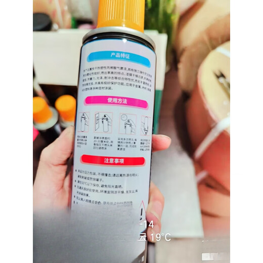 工马霞飞 自喷漆  238g  一箱12瓶  4公斤左右 15123号  彩钢蓝