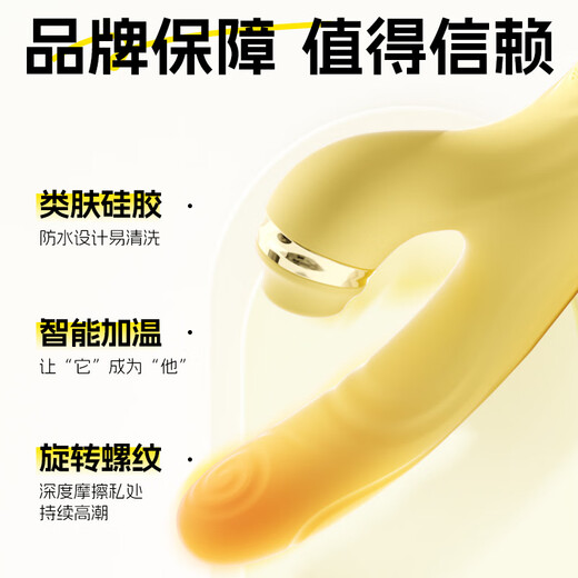 Jisibang vibrator, sexy adult products, female private instrument, couples bed artifact, second tide retractable masturbation stick