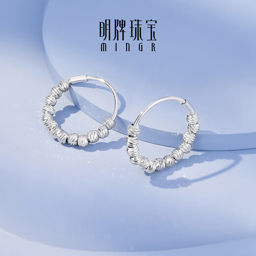 Ming brand jewelry platinum Pt950 platinum star track platinum bead earrings gift for women BFH0111 platinum earrings about 2.61 grams