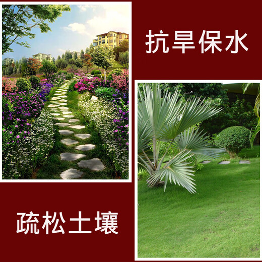 Soil conditioner repairs soil hardening, general fertilizer improves water retention and fertilizer resistance, cold resistance and drought resistance, loose soil soil conditioner 5Jin Jin is equal to 0.5 kg