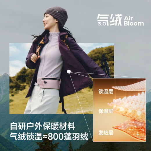 Beneunder jacket women's air velvet stand collar lightweight quick-heat warm cotton casual machine washable CL001 light smoke coffee L