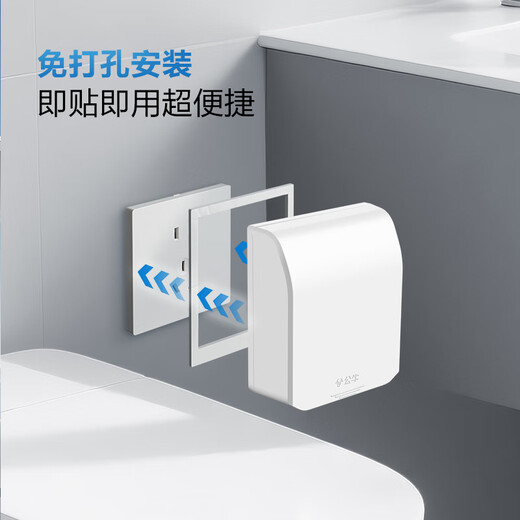 BULL punch-free socket waterproof box integrated household wall panel protective cover bathroom bathroom adhesive splash-proof box white pressure-resistant flame retardant five-hole 16A socket + adhesive waterproof box kitchen oil-proof balcony dust-proof special power box cover