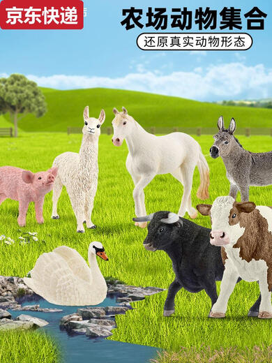 Qilicai Schleich Simulation Model модель фермы свиней овчар