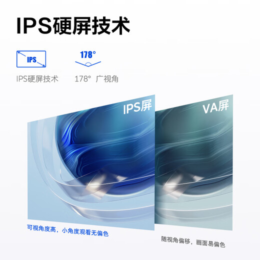 创维23.8英寸 办公显示器 IPS FHD 100Hz 硬件低蓝光 广色域 高清HDMI 电脑显示屏 企业优选 F24B23F
