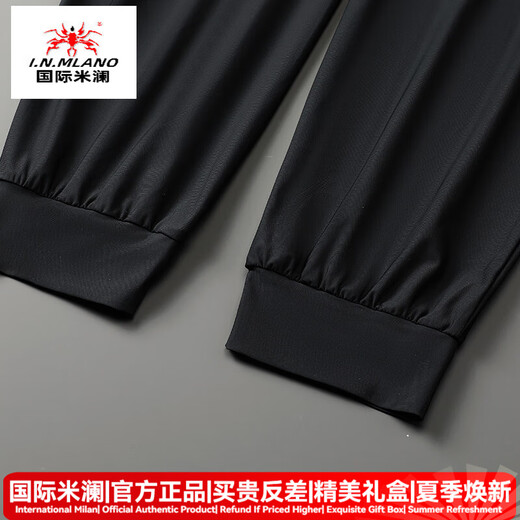 国际米澜奢侈高档品牌大码男士速干裤休闲加肥加大夏季薄款裤子收口运动裤 9738宝蓝 XL