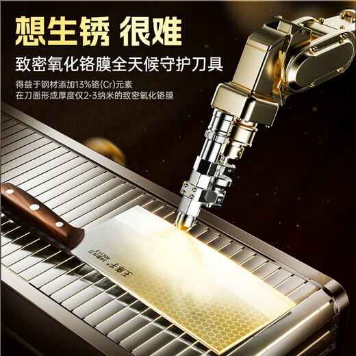 王麻子菜刀厨师专用厨片刀3号 切片切肉锻打刀具厨房锋利家用切菜刀