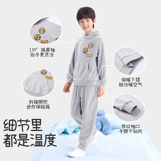 久岁伴防静电儿童睡衣男女童秋冬双面摇粒绒加厚青少年连帽可外穿家居服