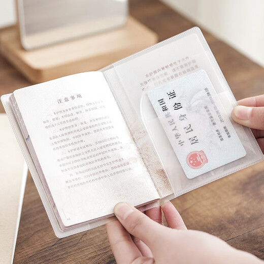 
He Jiagong thickened waterproof passport protective cover passport ID bag matte transparent travel passport clip shell card cover [thickened] 3 packs of transparent models