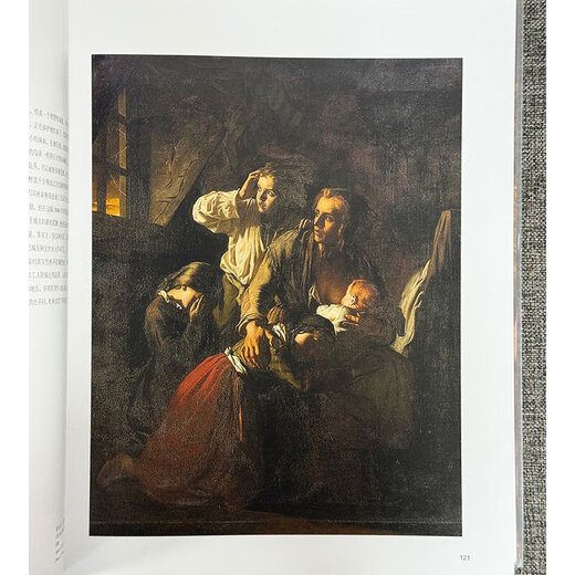 
The Orsay Museum (8-open hardcover, coated paper full color - total 686 pages, weighing about 14 Jin [Jin equals 0.5 kg] - 827 works + 22 local details + more than 100,000 words of detailed explanation) The Orsay Museum (8-open hardcover, coated paper full color, total 686 pages,