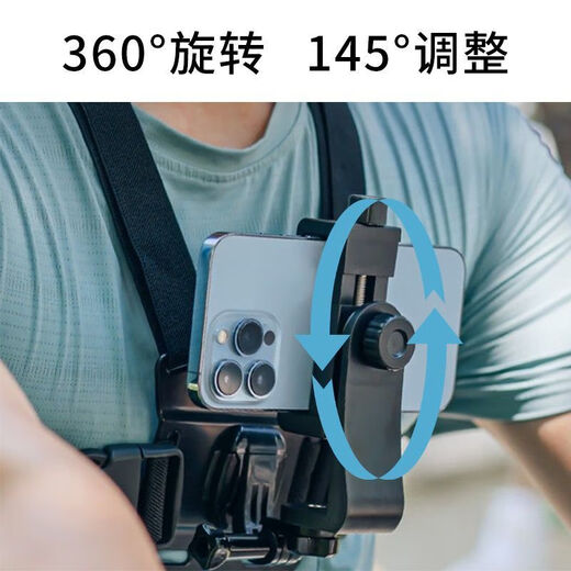FANCYCHIC snake-type universal 360-angle first-view mobile phone camera fixed shooting bracket chest strap outdoor live fishing chest strap set + 360 mobile phone clip + universal snake arm + remote control