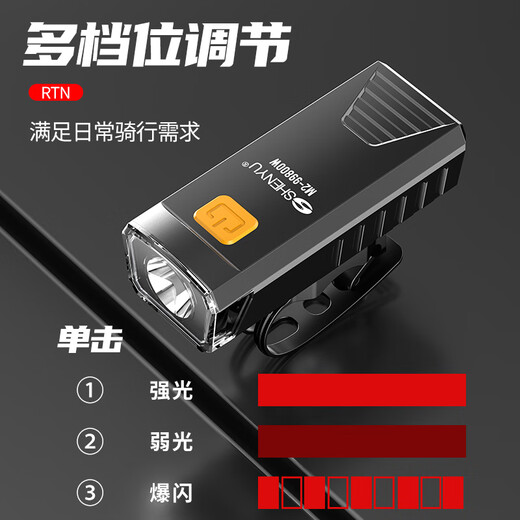 Aic自行车前灯夜骑强光手电筒可充电防水长续航超亮远射骑行灯户外 顶配爆亮【多档超大容量】