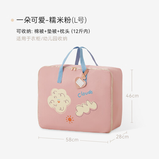 EACHY thickened Oxford cloth kindergarten quilt storage bag 75L pink 1 pack