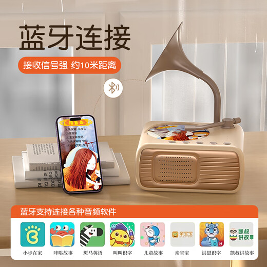 Frühkindliche Phonographen Vokaltraining für Lernmaschine Rekord Maschine Puzzle Musik Player Aufklärungsspielzeug Upgrade Modell [96 Chinesische Karte + 96 Englische Karte 1